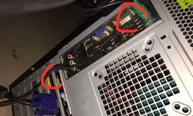 电脑主机关机时冒火花是哪里出问题了？