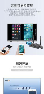 老年投影仪连接手机步骤是什么？