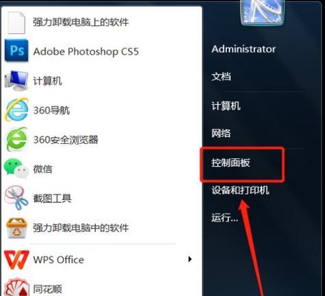 电脑开机无声音如何设置？音控开机功能如何启用？
