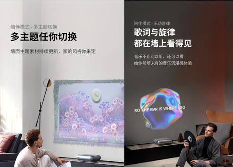 投影仪歌词灯关闭方法是什么？