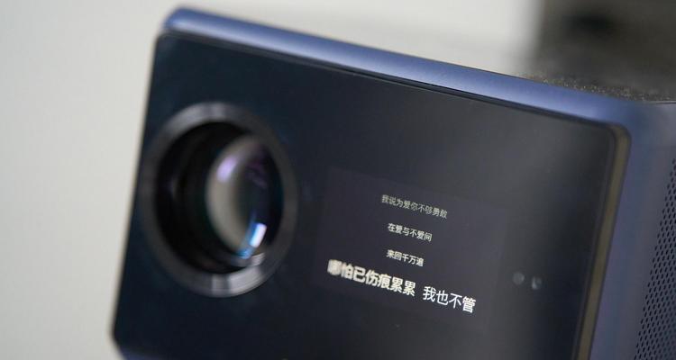 投影仪歌词灯关闭方法是什么？