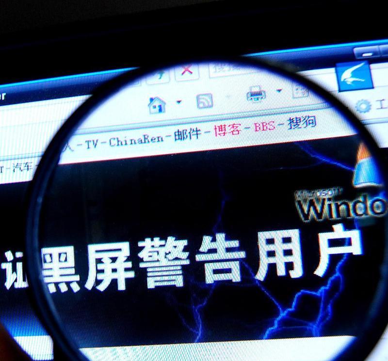 为什么电脑自动黑屏？可能的原因是什么？