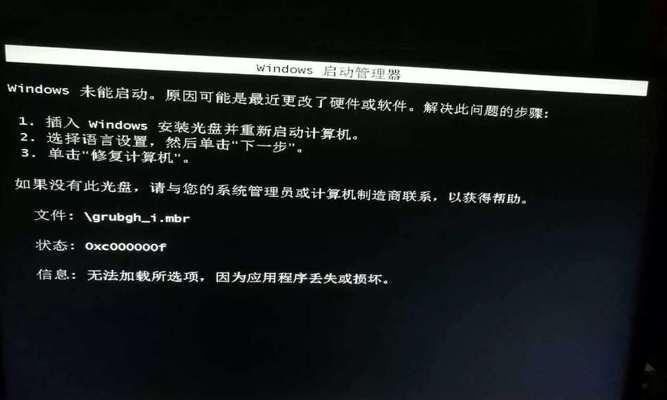 为什么电脑自动黑屏？可能的原因是什么？