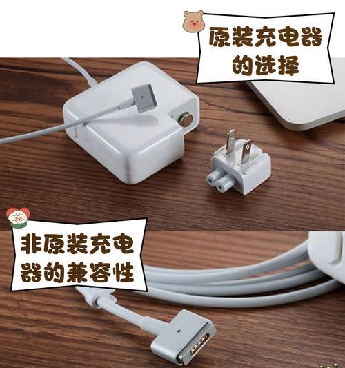 手机联想笔记本充电器使用方法是什么？