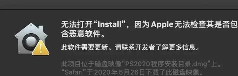 电脑钉钉共享画面出现黑屏如何处理？