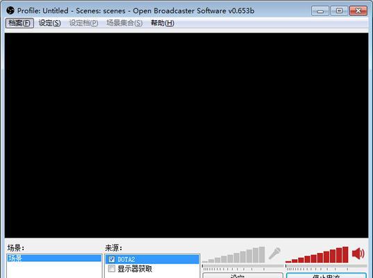 电脑钉钉共享画面出现黑屏如何处理？