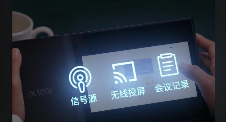 投影仪讯飞助手下载步骤是什么？