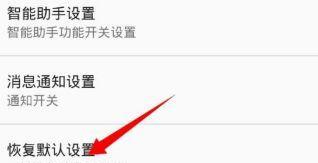 投影仪讯飞助手下载步骤是什么？