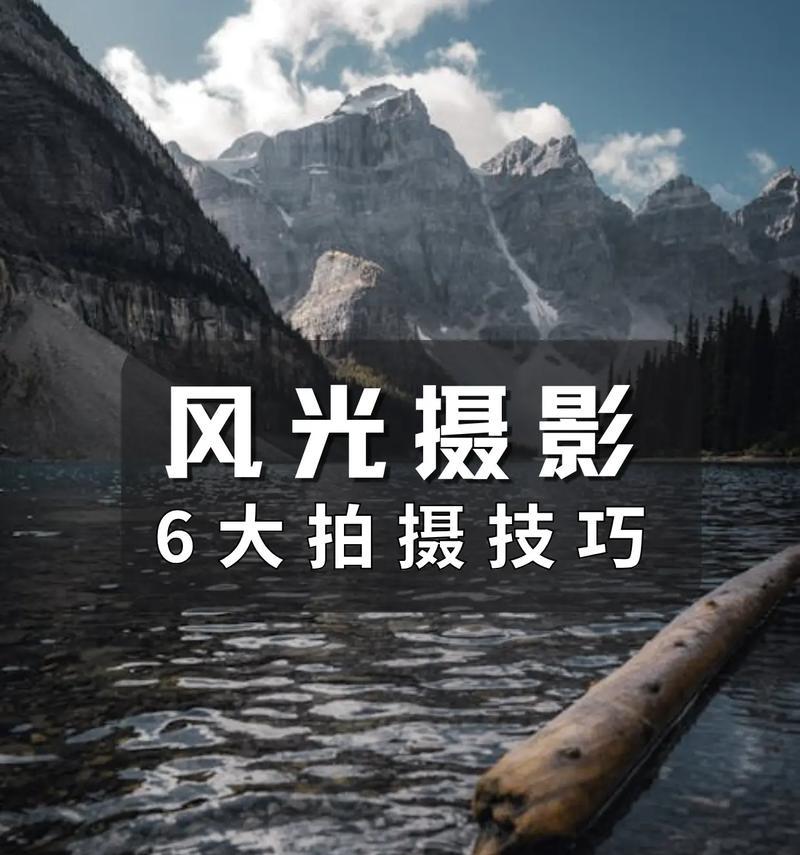四面摄像头手机拍照技巧？最佳使用场景是什么？