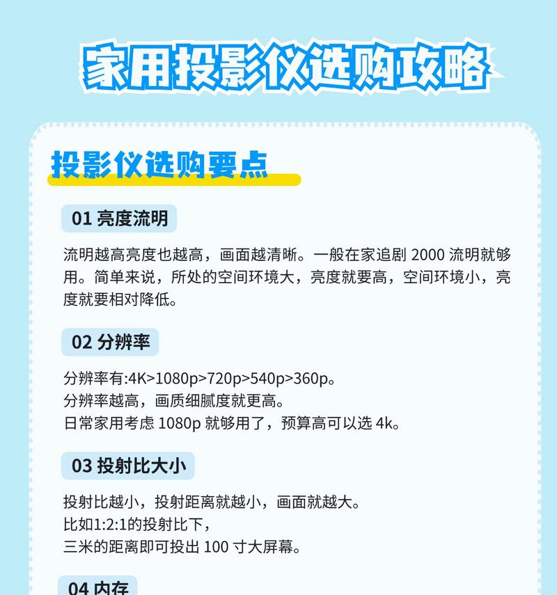 测量投影仪尺寸选择标准是什么？