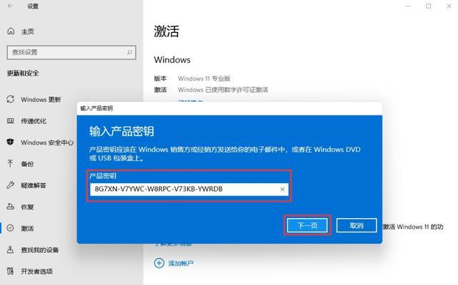 电脑配置不满足Win11要求该如何升级？