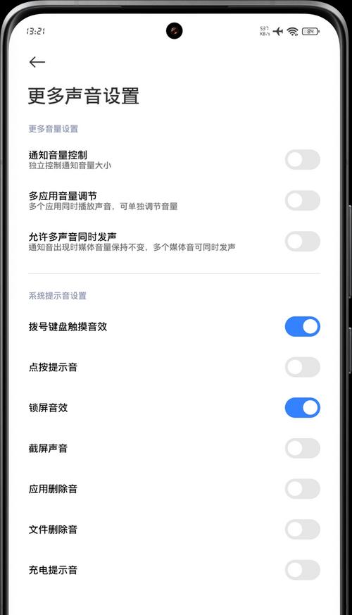 电脑声音设置怎么还原？有哪些方法？