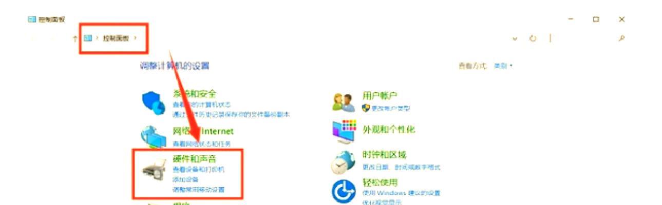 电脑声音设置怎么还原？有哪些方法？