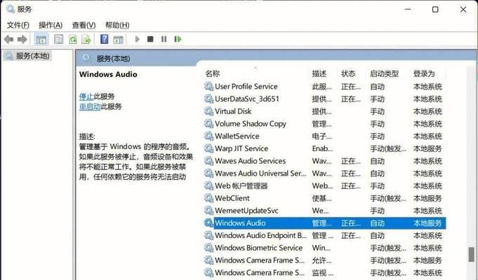 电脑声音设置怎么还原？有哪些方法？