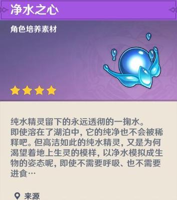 手机原神拍照跳水效果如何实现？