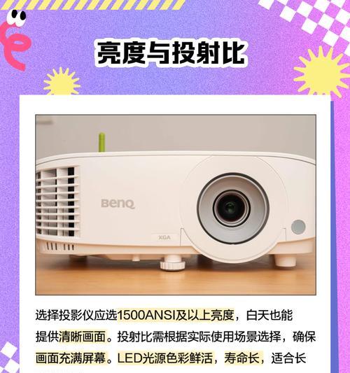 家用微型投影仪如何选择？客厅适用的投影仪推荐？