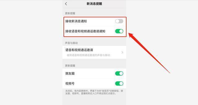 电脑挂机后无声音是何原因？如何快速恢复声音？