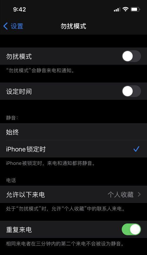电脑挂机后无声音是何原因？如何快速恢复声音？