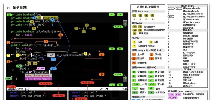 电脑配置截图到桌面的操作步骤是什么？