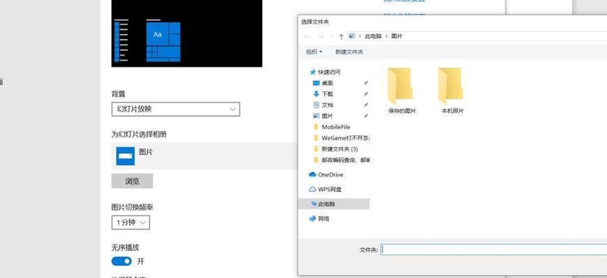 电脑配置截图到桌面的操作步骤是什么？