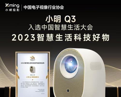 卖投影仪名称叫什么好听？如何选择一个吸引顾客的品牌名？