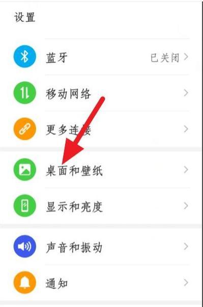 微型手机蓝牙拍照功能如何设置？步骤是什么？