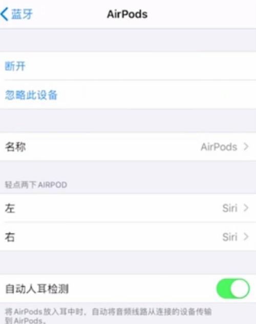 微型手机蓝牙拍照功能如何设置？步骤是什么？