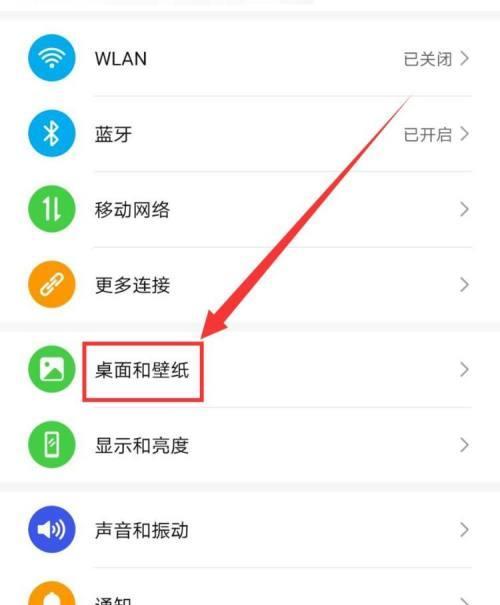 微型手机蓝牙拍照功能如何设置？步骤是什么？