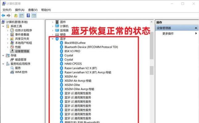 笔记本断电后重启怎么回事？如何避免这种情况？