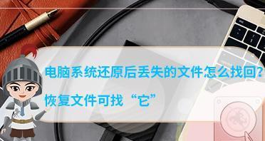 笔记本断电后重启怎么回事？如何避免这种情况？