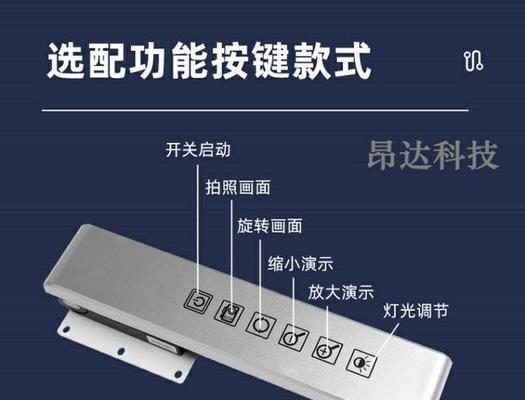 展台投影仪直播设置方法是什么？需要哪些设备？