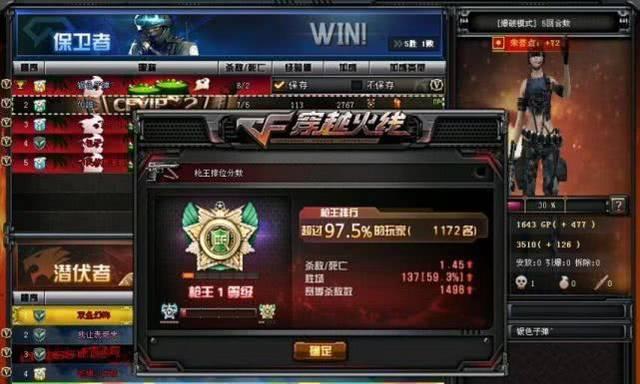 cf打枪王电脑配置设置方法是什么？