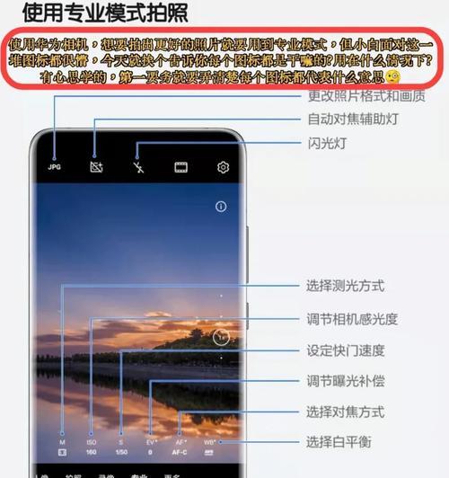 手机如何配合小孔拍摄设备进行拍照？