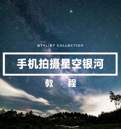 手机如何配合小孔拍摄设备进行拍照？