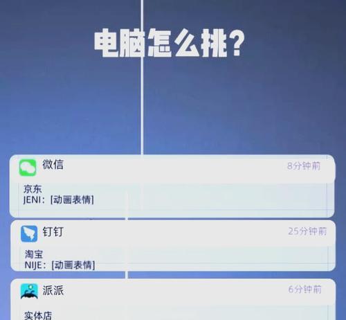 老款笔记本硬件配置如何查看？