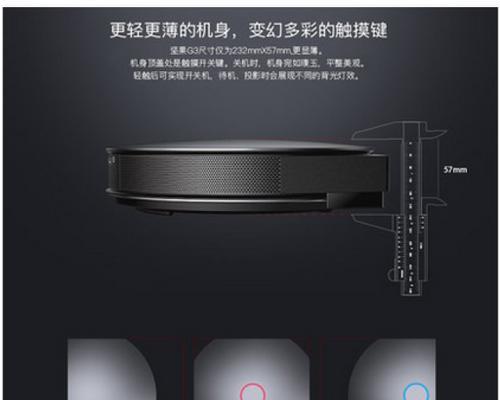 家用投影仪无法关机的解决方法是什么？