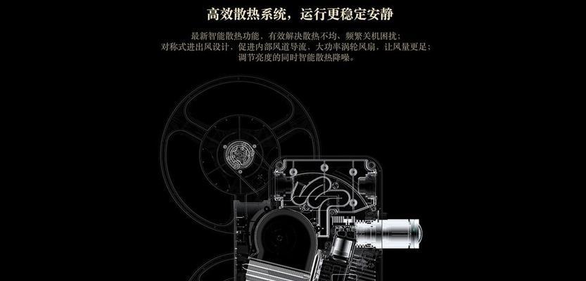 家用投影仪无法关机的解决方法是什么？