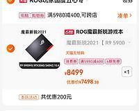 rog电脑发热自动关机的解决方法是什么？如何防止rog电脑发热自动关机？