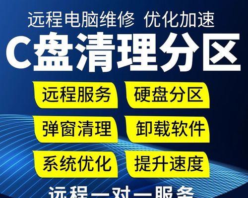 电脑硬盘清理内存的有效方法是什么？