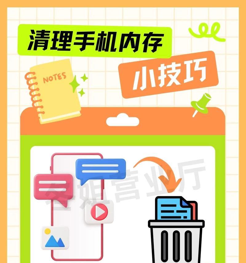 电脑硬盘清理内存的有效方法是什么？