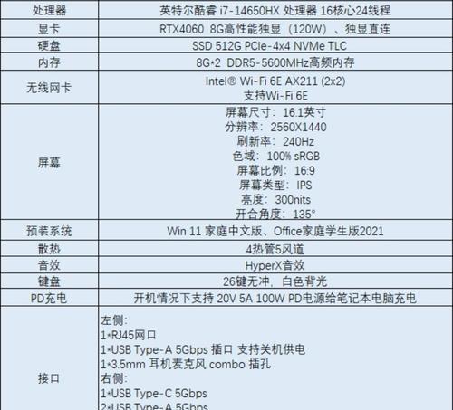 配置个人电脑的正确步骤是什么？需要注意哪些事项？