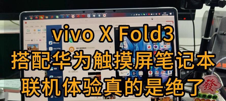 华为笔记本触控板开启的方法是什么？