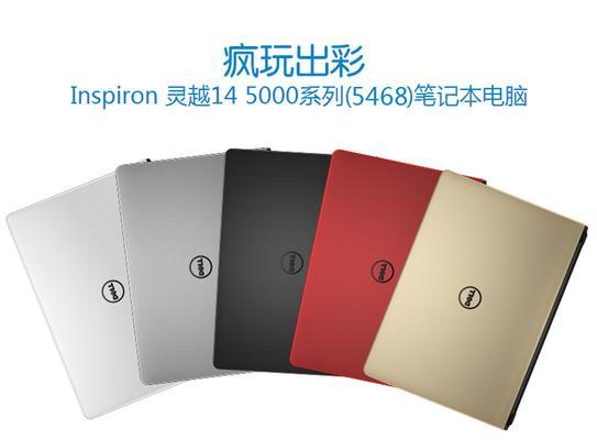 更换cpu笔记本戴尔怎么换？操作难度大吗？