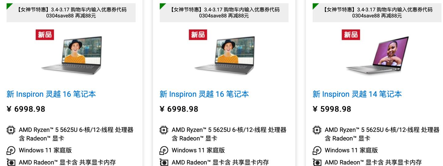 更换cpu笔记本戴尔怎么换？操作难度大吗？