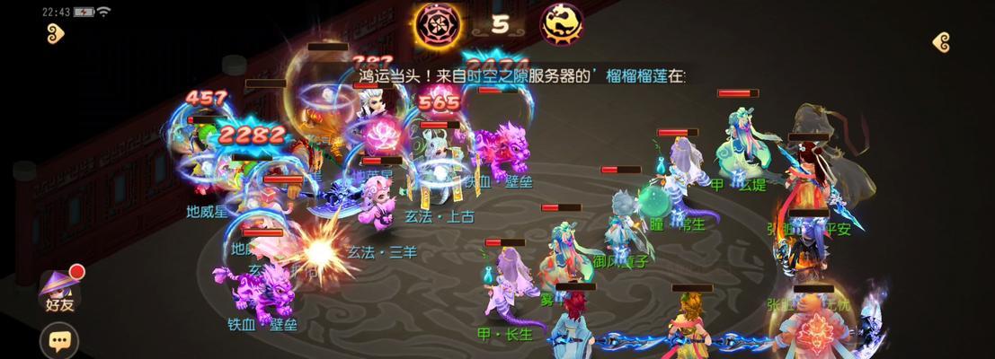 笔记本电脑如何五开梦幻西游手游？