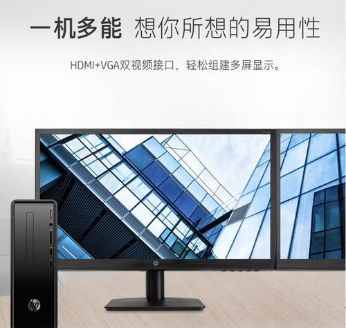 4g电脑显示器图片设置方法？如何调整？