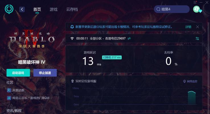电脑游戏屏幕渲染导致黑屏的原因是什么？