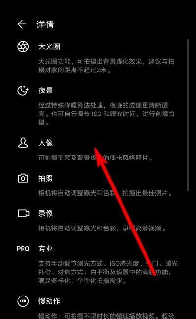 华为笔记本触屏手写板使用方法是什么？有哪些功能？