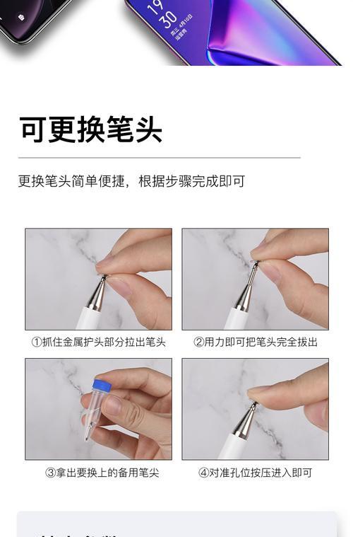 华为笔记本触屏手写板使用方法是什么？有哪些功能？