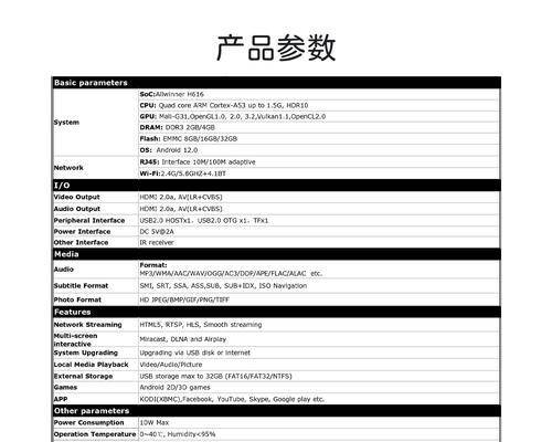投影仪中的eMMC是什么意思？